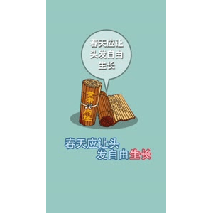 健康养生5797