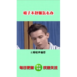 健康养生5802