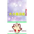 健康养生5807