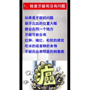 健康养生5809