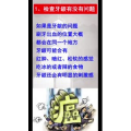 健康养生5809