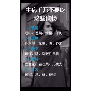 健康养生5815