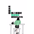 健康养生5821