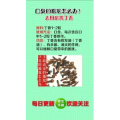 健康养生5835