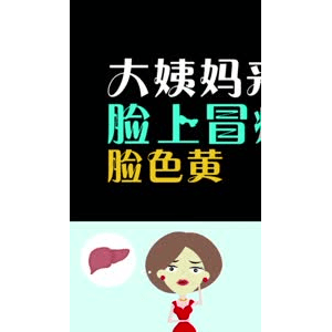 健康养生5861