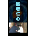 健康养生5896