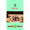 健康养生5920