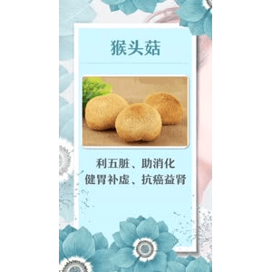 健康养生5935