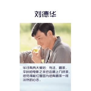 健康养生5975