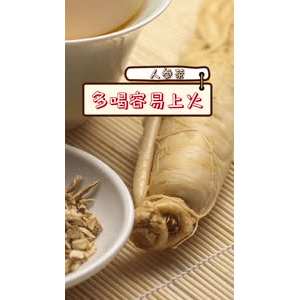 健康养生5983