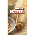 健康养生5983