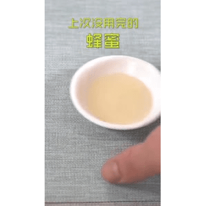 健康养生5988