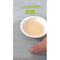 健康养生5988