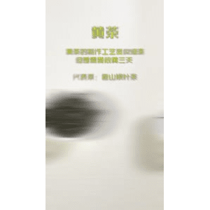健康养生5991