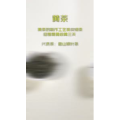 健康养生5991