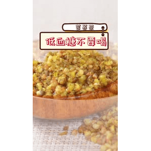 健康养生6002