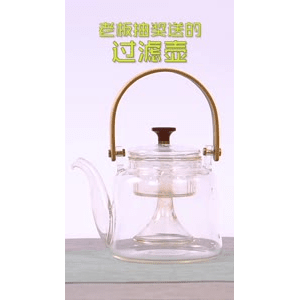 健康养生6003