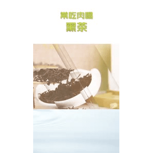 健康养生6015