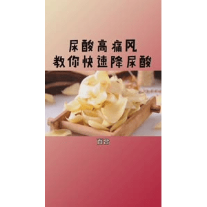 健康养生6042