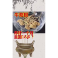 健康养生6043