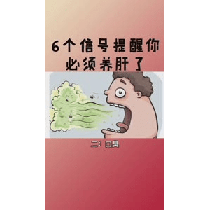 健康养生6045