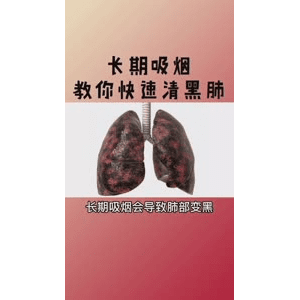 健康养生6061