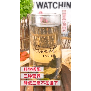 健康养生6068