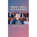 健康养生6069