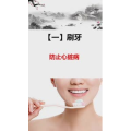 健康养生6081