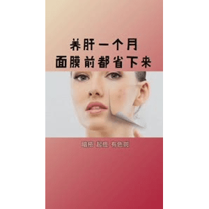 健康养生6083