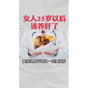 健康养生6102