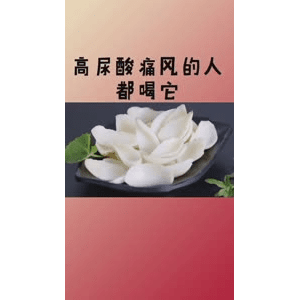 健康养生6122