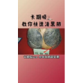 健康养生6134