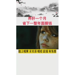 健康养生6138