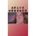 健康养生6140