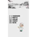健康养生6141