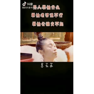 健康养生6142