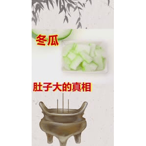 健康养生6143
