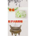 健康养生6143