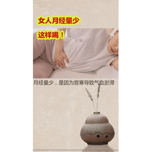健康养生6145