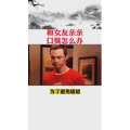 健康养生6148