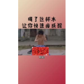 健康养生6153
