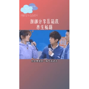 健康养生6163