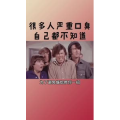 健康养生6164