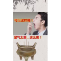 健康养生6165