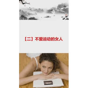 健康养生6166