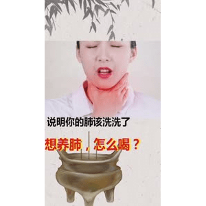 健康养生6172