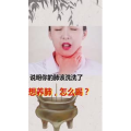 健康养生6172