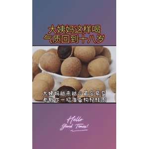 健康养生6191
