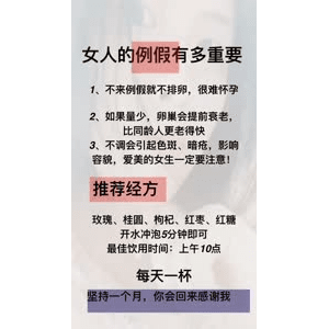 健康养生6193